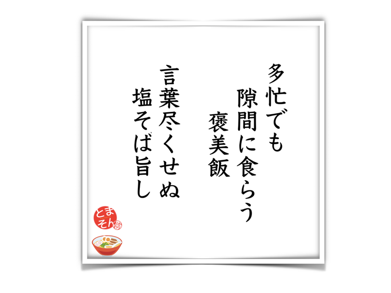 f:id:TOMASSOON:20200115180401p:plain f:id:TOMASSOON:20200115180401p:plain