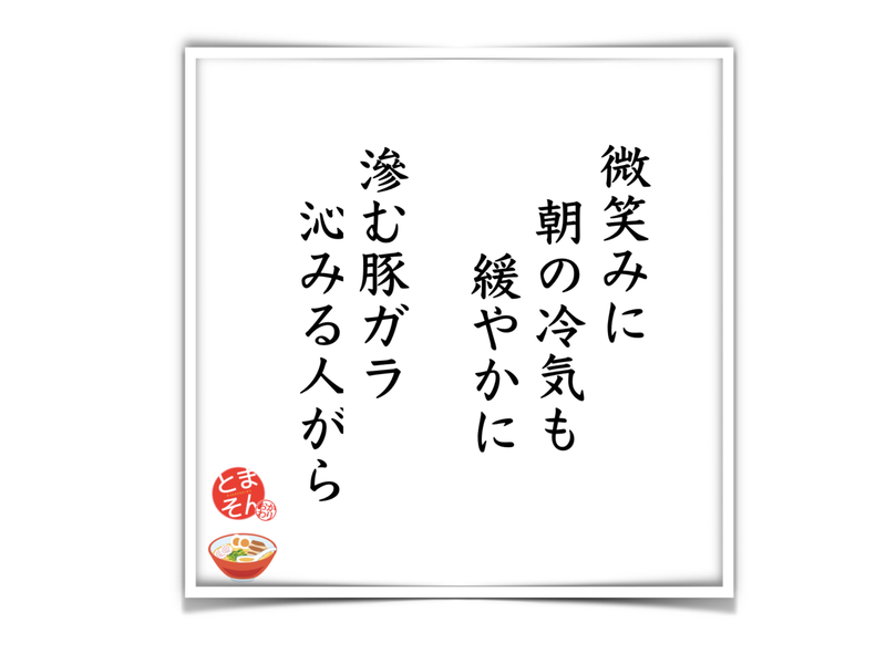 f:id:TOMASSOON:20200116162137p:plain