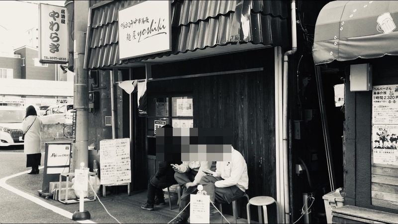 f:id:TOMASSOON:20200117172949j:plain