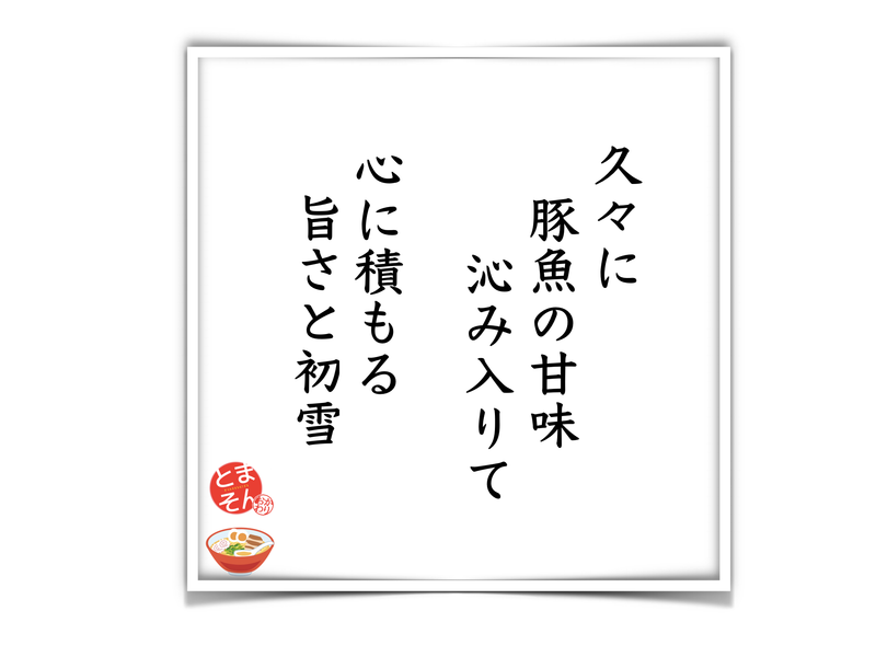 f:id:TOMASSOON:20200118123732p:plain f:id:TOMASSOON:20200118123732p:plain