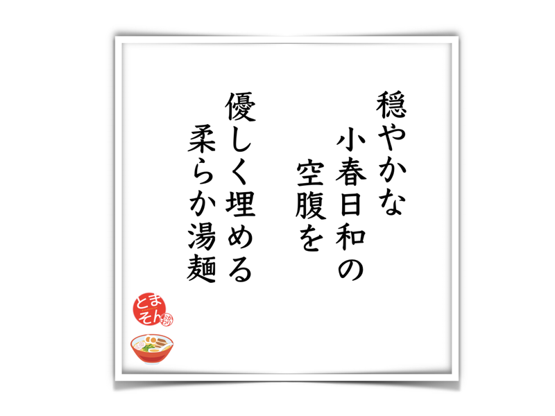 f:id:TOMASSOON:20200120172236p:plain f:id:TOMASSOON:20200120172236p:plain