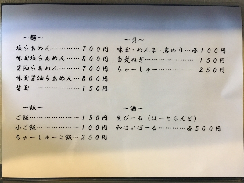 f:id:TOMASSOON:20200122215821j:plain