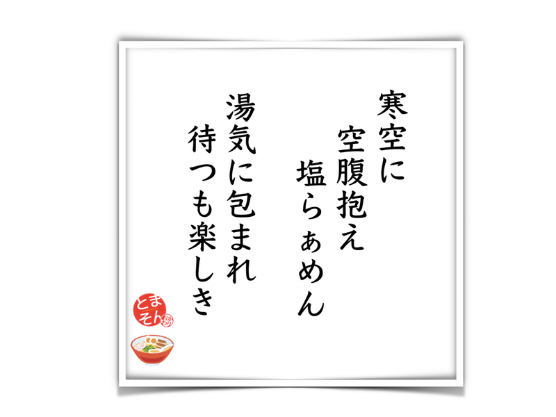 f:id:TOMASSOON:20200122220300p:plain