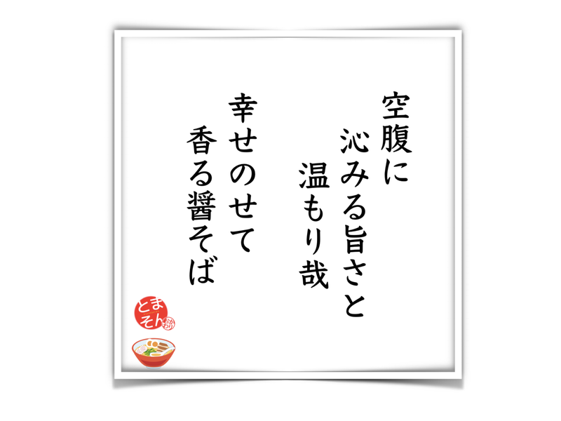 f:id:TOMASSOON:20200126184710p:plain