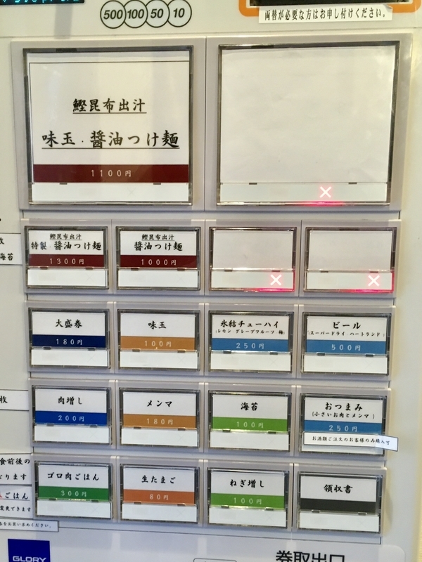 f:id:TOMASSOON:20200128173910j:plain