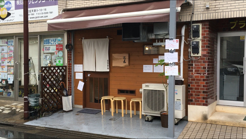 f:id:TOMASSOON:20200128174148j:plain