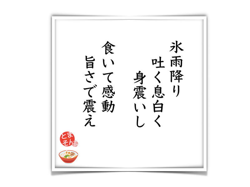 f:id:TOMASSOON:20200128174941p:plain