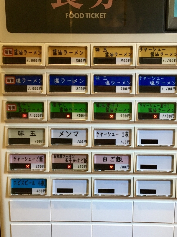 f:id:TOMASSOON:20200202133655j:plain