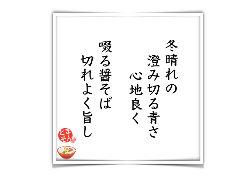 f:id:TOMASSOON:20200202144426p:plain