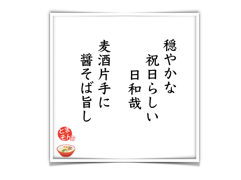 f:id:TOMASSOON:20200211145510p:plain