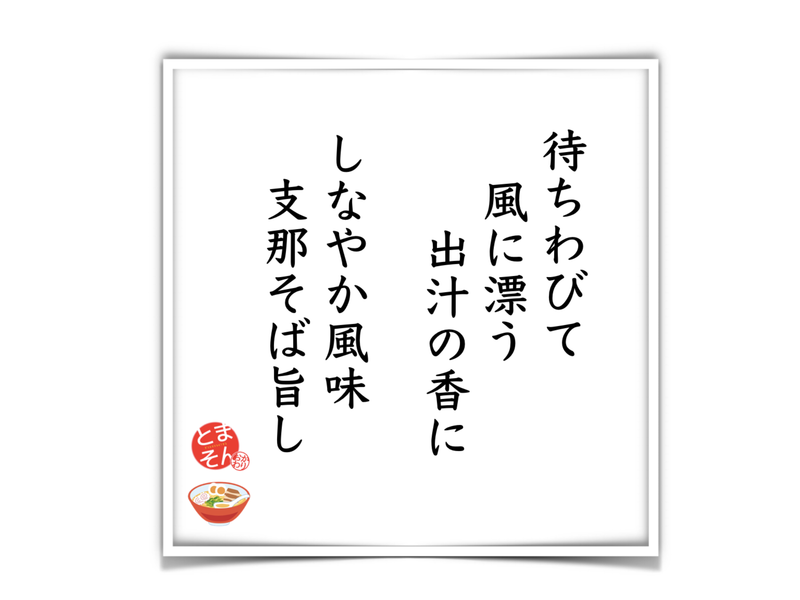 f:id:TOMASSOON:20200214152016p:plain