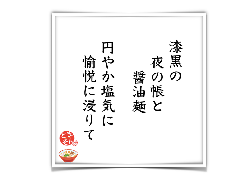 f:id:TOMASSOON:20200214224140p:plain