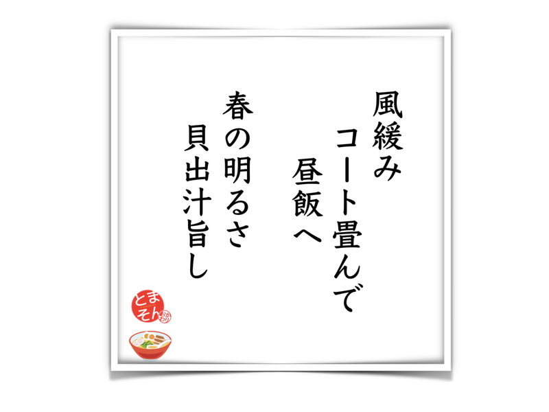 f:id:TOMASSOON:20200219173625p:plain f:id:TOMASSOON:20200219173625p:plain