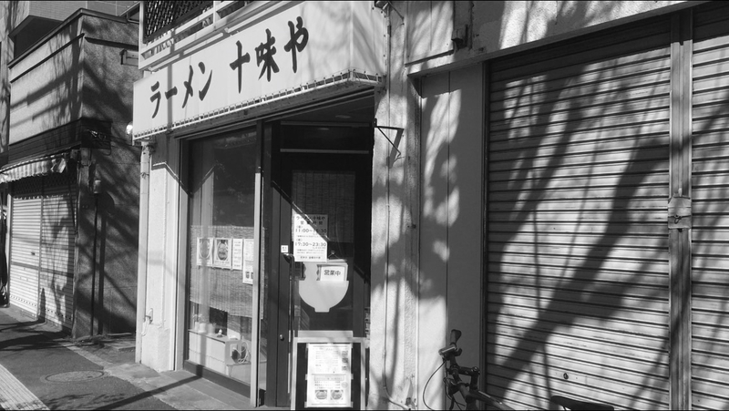 f:id:TOMASSOON:20200224150752j:plain