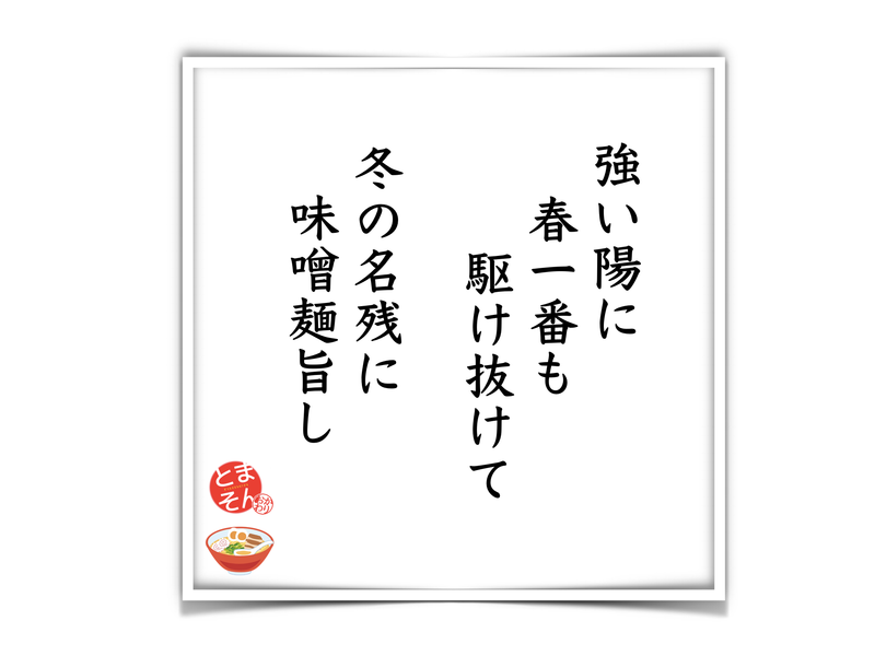 f:id:TOMASSOON:20200224151226p:plain