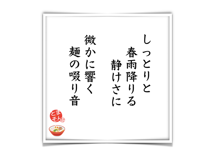 f:id:TOMASSOON:20200226191214p:plain