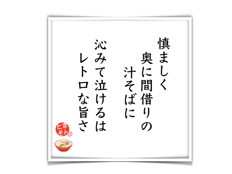 f:id:TOMASSOON:20200228172337p:plain