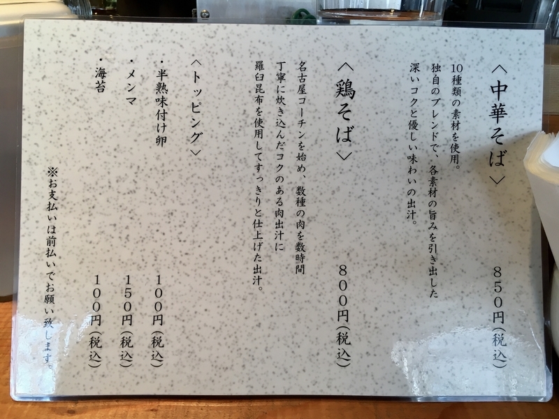 f:id:TOMASSOON:20200229190524j:plain