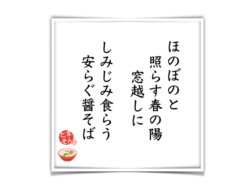 f:id:TOMASSOON:20200229192023p:plain