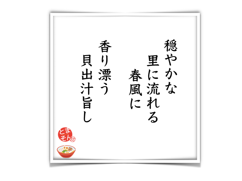 f:id:TOMASSOON:20200301174406p:plain