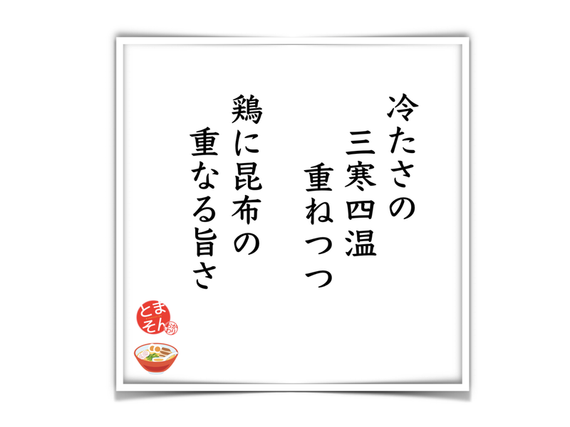f:id:TOMASSOON:20200302191815p:plain