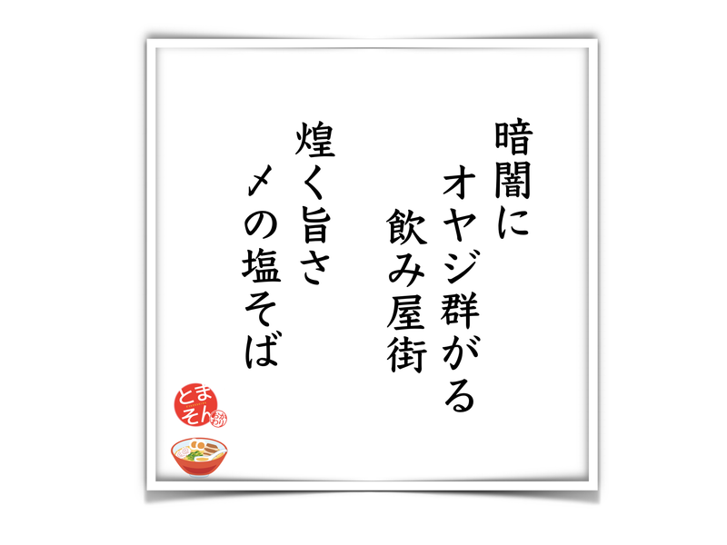 f:id:TOMASSOON:20200303215336p:plain