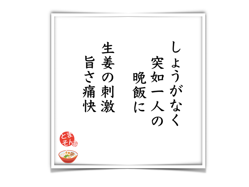 f:id:TOMASSOON:20200306221252p:plain