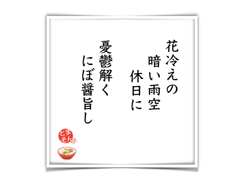 f:id:TOMASSOON:20200308150642p:plain