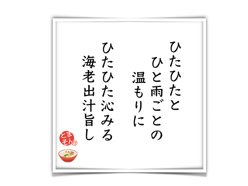 f:id:TOMASSOON:20200310193130p:plain