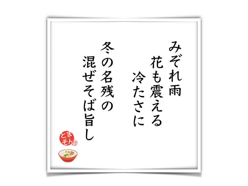 f:id:TOMASSOON:20200314184450p:plain