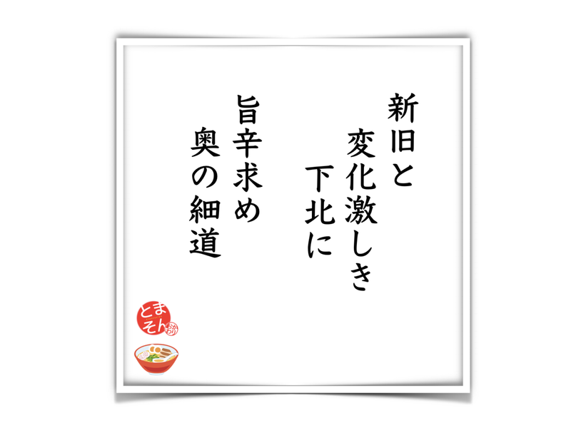 f:id:TOMASSOON:20200316192423p:plain
