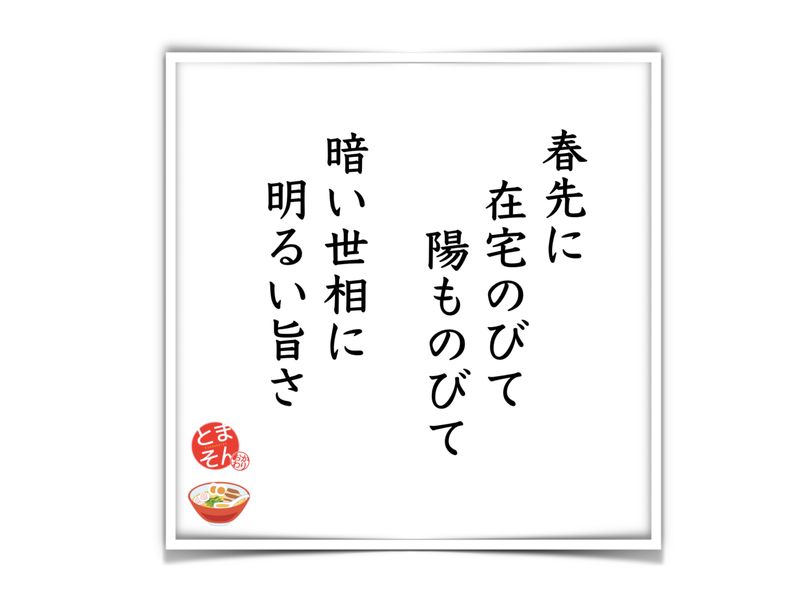 f:id:TOMASSOON:20200317204102p:plain f:id:TOMASSOON:20200317204102p:plain