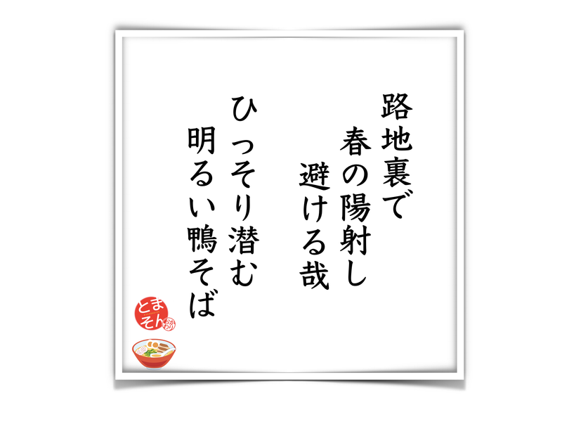 f:id:TOMASSOON:20200319172536p:plain
