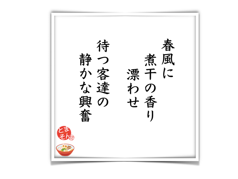 f:id:TOMASSOON:20200321154141p:plain f:id:TOMASSOON:20200321154141p:plain