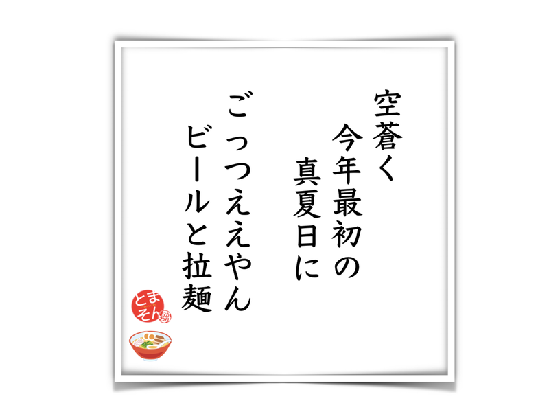 f:id:TOMASSOON:20200322191711p:plain