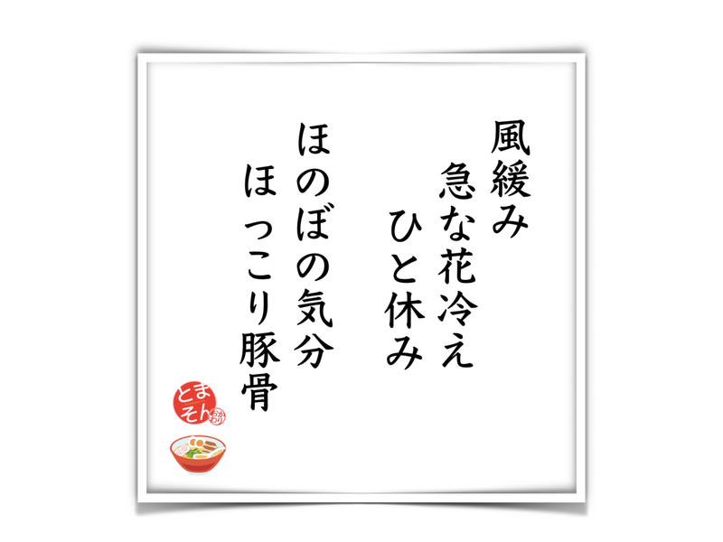 f:id:TOMASSOON:20200325184436p:plain