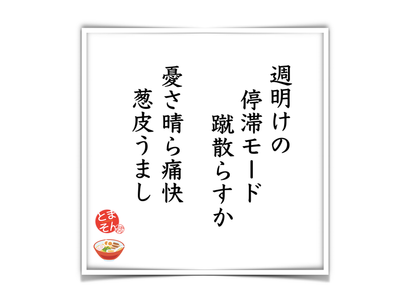 f:id:TOMASSOON:20200330184711p:plain