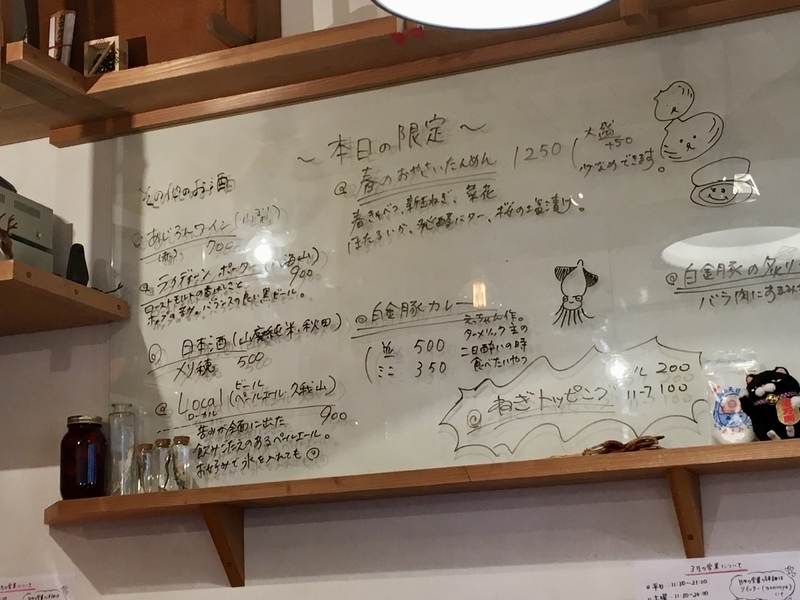 f:id:TOMASSOON:20200330184826j:plain