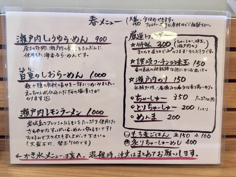 f:id:TOMASSOON:20200330184838j:plain