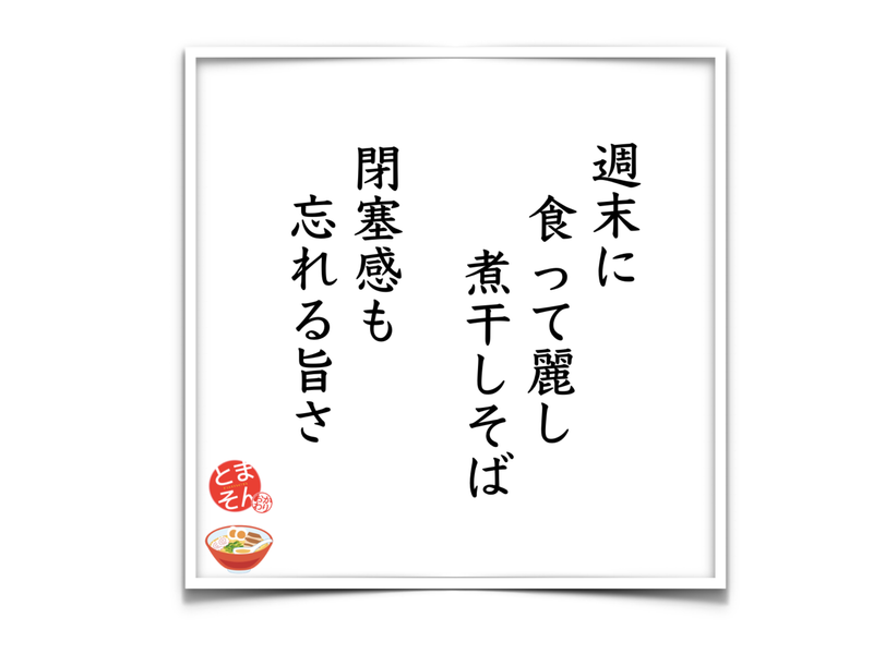 f:id:TOMASSOON:20200405180138p:plain f:id:TOMASSOON:20200405180138p:plain