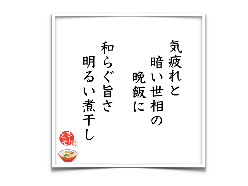 f:id:TOMASSOON:20200406215828p:plain