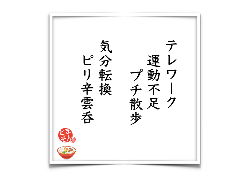 f:id:TOMASSOON:20200407194236p:plain