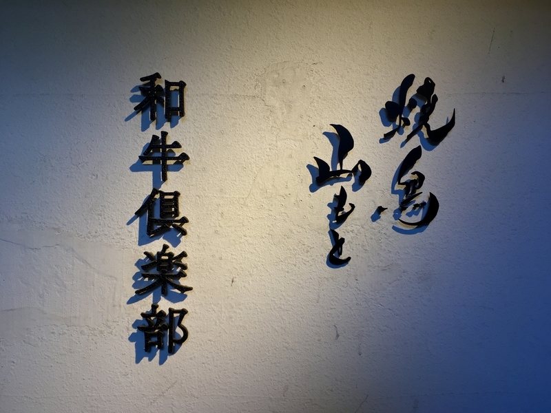 f:id:TOMASSOON:20200410142526j:plain