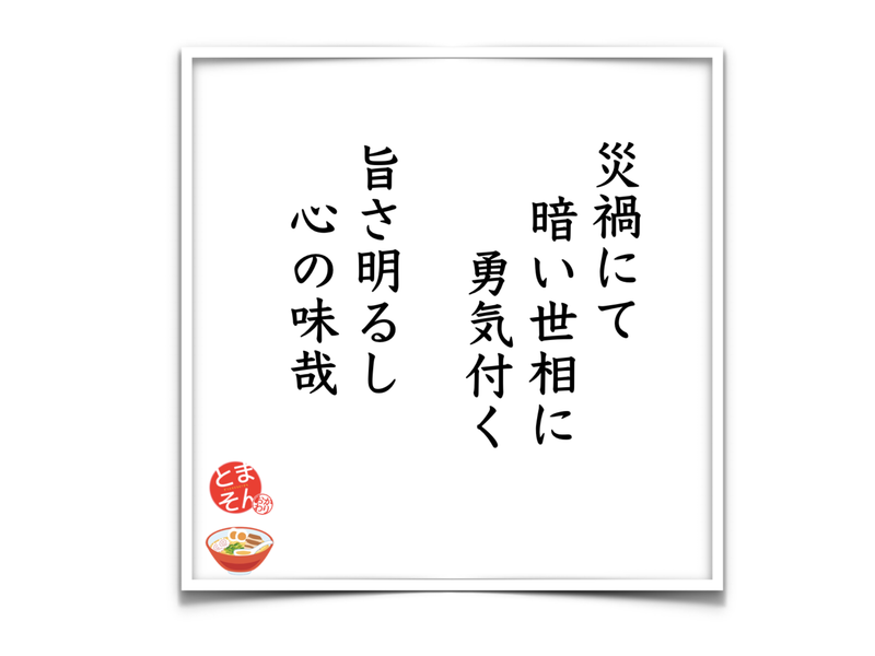 f:id:TOMASSOON:20200412134601p:plain