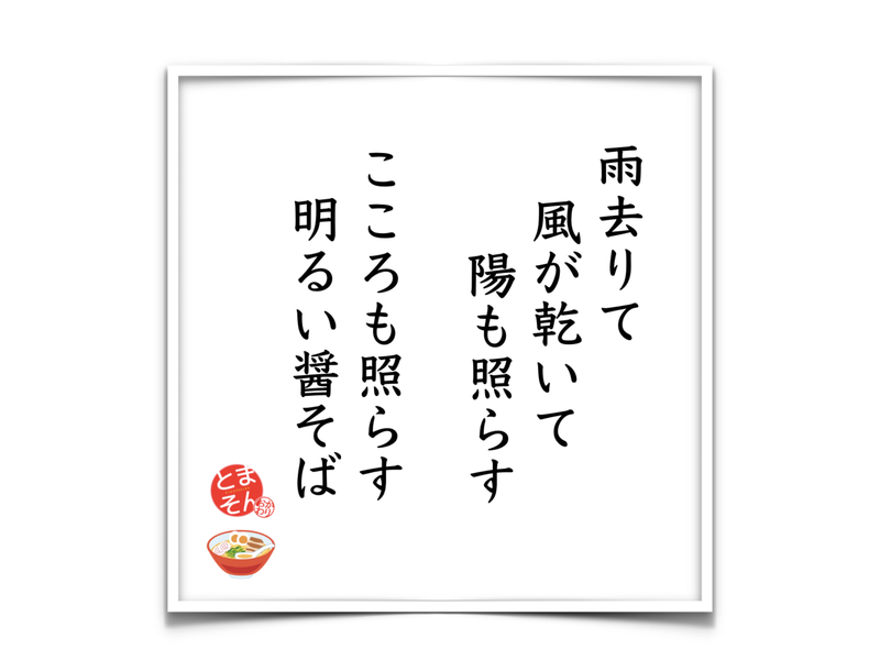 f:id:TOMASSOON:20200415200349p:plain