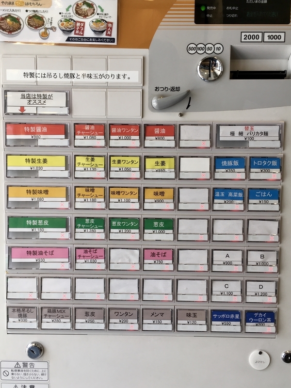 f:id:TOMASSOON:20200416163939j:plain