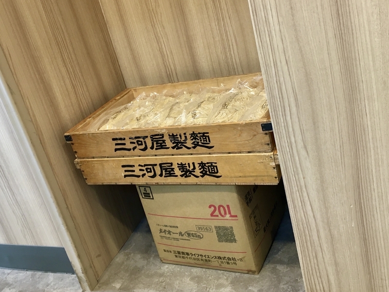 f:id:TOMASSOON:20200416163949j:plain