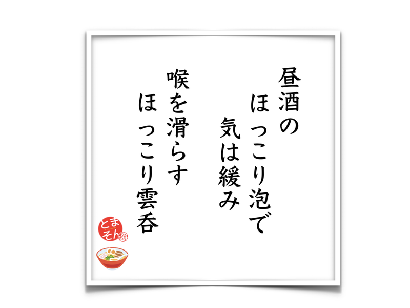 f:id:TOMASSOON:20200418174148p:plain f:id:TOMASSOON:20200418174148p:plain