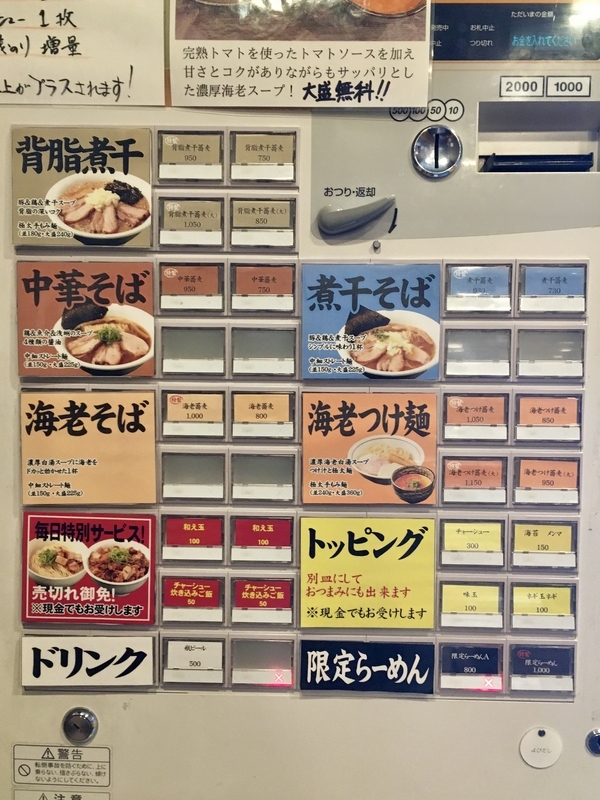 f:id:TOMASSOON:20200419131904j:plain f:id:TOMASSOON:20200419131904j:plain