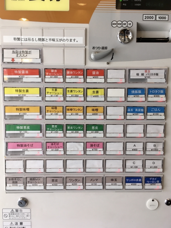 f:id:TOMASSOON:20200421131712j:plain